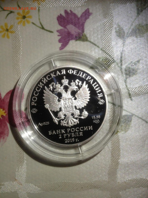 2 руб 2019  Мустай Карим до 28.02 - XdcSZzyT1zRflZPw04eKd5mTXQuKNmwHkYpWYG06kM8S_c13avS8hkWrpaVG5fjf67y4WgZJZwSPJ84_trN3ZuPG