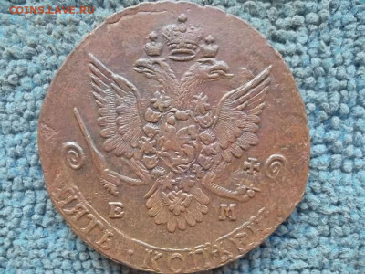 5 копеек 1781 ЕМ (Малая корона) до 24.02.2023 г. - SAM_6862.JPG