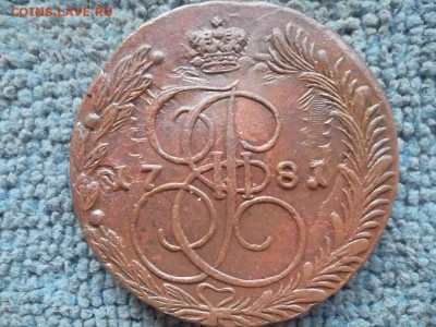5 копеек 1781 ЕМ (Малая корона) до 24.02.2023 г. - SAM_6861.JPG