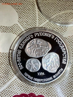 3 руб 1989  Первые Общерусские монеты до 28.02 - bzdLMG-sZaI