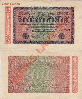 -Al- Германия. Веймар.703.5 марки.1920-23. До 12.12.11 22:00 - 1