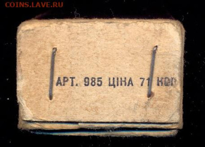 Домино. пластик. Советского периода. Новые. в упаковке - сканирование0007