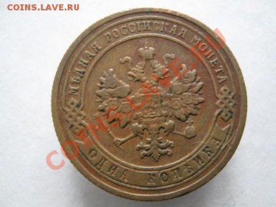 Царизм II - IMG_7314