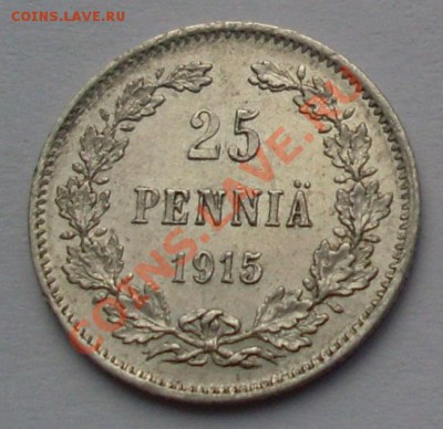 25 пени Финляндия под Россией 1915г. - 4