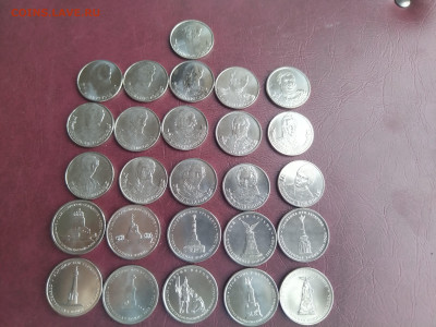 2012г Бородино.Полный набор.28 монет.АНЦ.ФИКС - IMG_20221021_165508_2