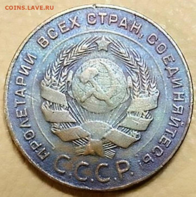 5 копеек 1924 - Screenshot_20230223_010307~6