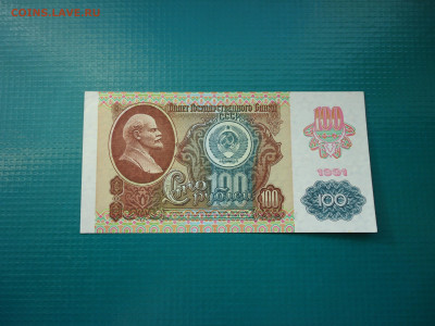 Лот Бон 100,200,500,5000,10000 р ( 7-шт ) 26.02.23 22-00 МСК - 1.JPG