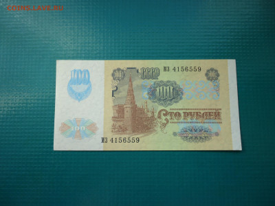 Лот Бон 100,200,500,5000,10000 р ( 7-шт ) 26.02.23 22-00 МСК - 2.JPG