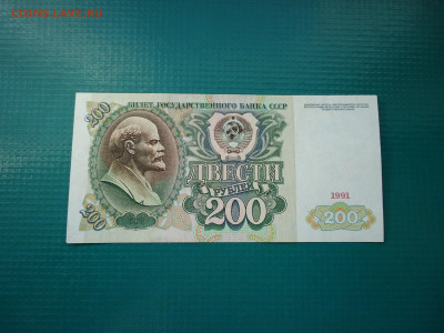 Лот Бон 100,200,500,5000,10000 р ( 7-шт ) 26.02.23 22-00 МСК - 3.JPG