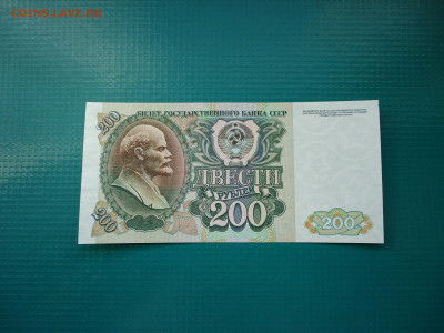 Лот Бон 100,200,500,5000,10000 р ( 7-шт ) 26.02.23 22-00 МСК - 5.JPG