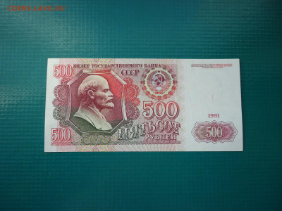 Лот Бон 100,200,500,5000,10000 р ( 7-шт ) 26.02.23 22-00 МСК - 7.JPG