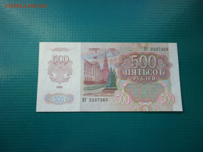 Лот Бон 100,200,500,5000,10000 р ( 7-шт ) 26.02.23 22-00 МСК - 10.JPG