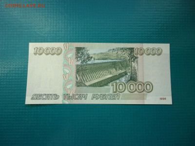 Лот Бон 100,200,500,5000,10000 р ( 7-шт ) 26.02.23 22-00 МСК - 13.JPG