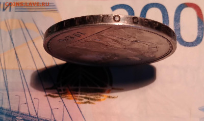 1руб. СССР ПЛ 1924г.до 27.02.23г. 22:00 - 20230223_093423
