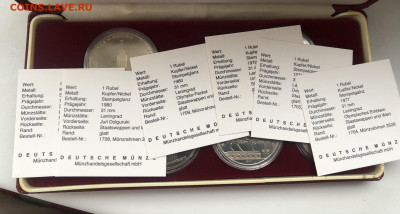 Сертификаты к набору Олимпиада-80 (медно-никель) - сертификаты_Олимп80