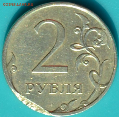 2 рубля 2009 года . - DSC_0619.JPG