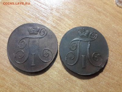 2 копейки 1800 ЕМ и 2 копейки 1797 АМ, очень достойные - DB5EC7C0-F931-4D9D-A681-D6D1E2350171