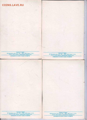 4 шт.  С днём 8 МАРТА! Зарубин 1987г. до 01.03.23 г. в 23.00 - 049