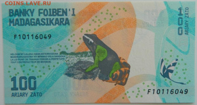 Мадагаскар 100 ариари 2017 г. С рубля! до 28.02.23 - DSCN8867.JPG