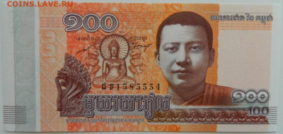 Камбоджа 100 риэлей 2014 г. С рубля! до 28.02.23 - DSCN8875.JPG