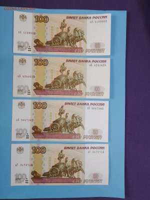 100 руб модиф 2004 3 штуки - IMG_20230222_160544
