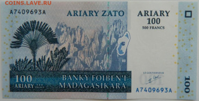 Мадагаскар 100 ариари 2004 г. С рубля! до 28.02.23 - DSCN8951.JPG