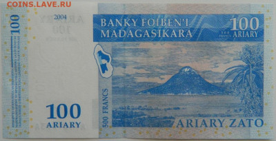 Мадагаскар 100 ариари 2004 г. С рубля! до 28.02.23 - DSCN8953.JPG