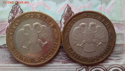 100 рублей 1992г СПМД 2шт до 26.02.23 - 20230223_104638