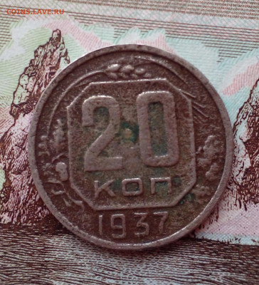 2р 1999 ммд 2шт,2р 1999 сп 7шт до 26.02 +бонус 20коп 1937 - 20230223_104921