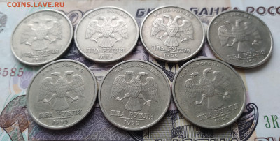 2р 1999 ммд 2шт,2р 1999 сп 7шт до 26.02 +бонус 20коп 1937 - 20230222_132441