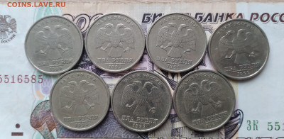 2р 1999 ммд 2шт,2р 1999 сп 7шт до 26.02 +бонус 20коп 1937 - 20230222_132246