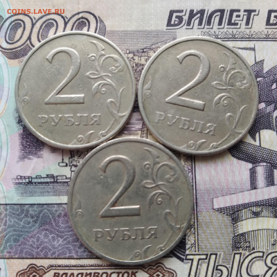 2р 1999 ммд 2шт,2р 1999 сп 7шт до 26.02 +бонус 20коп 1937 - 20230222_132410