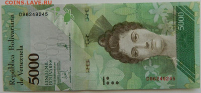 Венесуэла 5000 боливаров 2017 г. С рубля! до 28.02.23 - DSCN8893.JPG