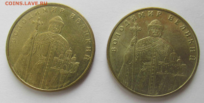 Украина 1гривня 2005,06 Володимир Великий 26.03.2023 22.00 - IMG_8264.JPG
