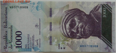 Венесуэла 1000 боливаров 2017 г. С рубля! до 28.02.23 - DSCN8901.JPG