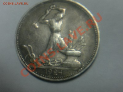 2 коп. 1818, 50 коп. 1924, 20 коп. 1931 (с рабочим) - 11122011133