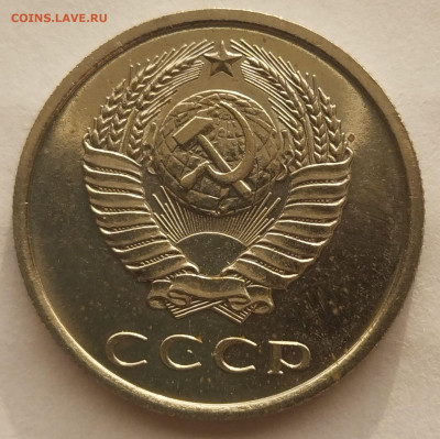 20 копеек 1976 г набор до 28.02 - 20к-76-1
