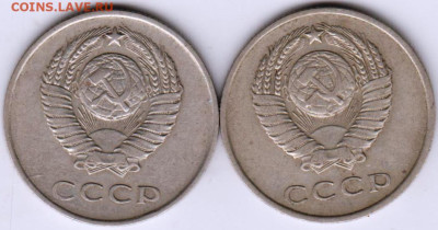 20 копеек 1961 г. Шт.1.1А и Шт.1.1Б до 01.03.23 г. в 23.00 - 010