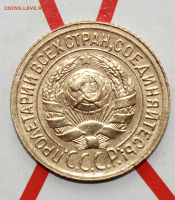 1 копейка 1935 г.Блеск До 26. 02. 23 г. в 22 00 по мск - IMG_0711.JPG