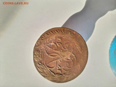 2 коп 1761-0 год - изображение_viber_2023-02-23_13-55-19