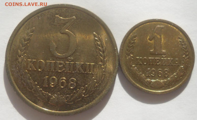 1 коп и 3 коп. 1968 г. наборные до 01.03. - SAM_3442.JPG