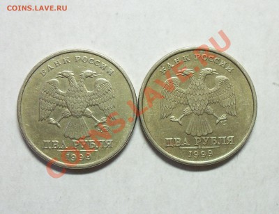 1 рубль 1999г. Пушкин ммд и спдм + Гагарин 2001г. ммд - 100_0917.JPG
