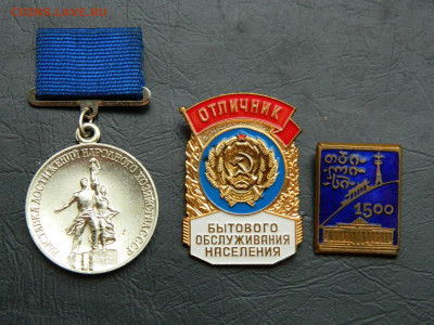 разные тяж. мет. 3.. до 27.02.2023 22-00 - DSCN9491.JPG