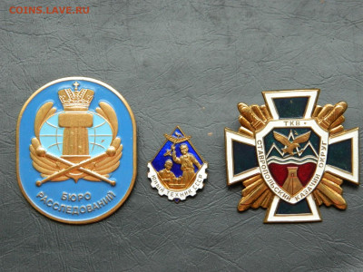 разные тяж. мет. 5  до 27.02.2023 22-00 - DSCN9495.JPG