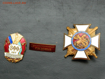 разные тяж. мет. 7  до  27.02.2023 22-00 - DSCN9499.JPG