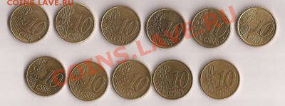 10 Евроцентов -11 шт до 15.12.11 в 22.00 - Scan 189