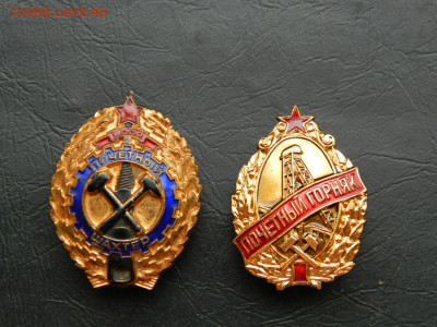 разные тяж. мет. 10 до 27.02.2023 22-00 - DSCN9505.JPG