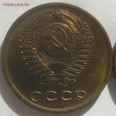 3 коп. 1977 г. (три типа) до 01.03. - SAM_3429 — копия — копия.JPG
