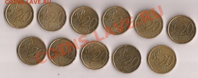 20 Евроцентов -11 шт до 15.12.11 в 22.00 - Scan 191