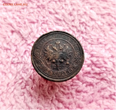 2 копейки 1912 СПБ - 02